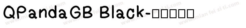 QPandaGB Black字体转换